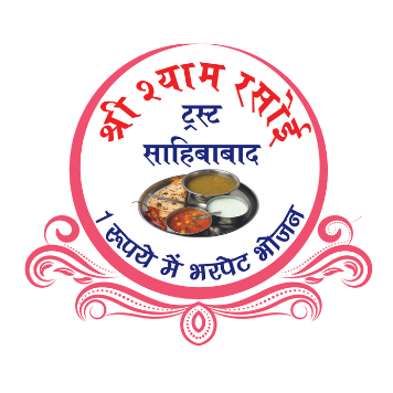 Shree Shyam Rasoi Shaibabad Trust